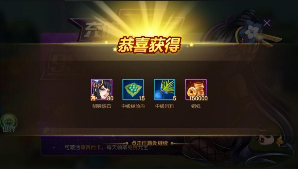 图片[11]-【我朝有马】2022婉婉整理手工服务端+安卓端+GM多功能物品后台+视频教程