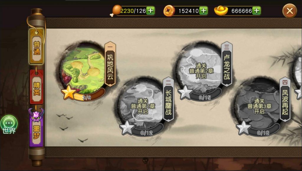 图片[12]-【我朝有马】2022婉婉整理手工服务端+安卓端+GM多功能物品后台+视频教程