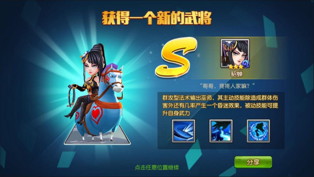 图片[13]-【我朝有马】2022婉婉整理手工服务端+安卓端+GM多功能物品后台+视频教程