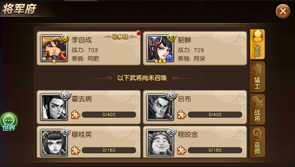 图片[14]-【我朝有马】2022婉婉整理手工服务端+安卓端+GM多功能物品后台+视频教程