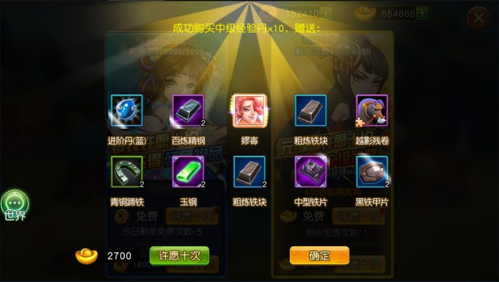 图片[15]-【我朝有马】2022婉婉整理手工服务端+安卓端+GM多功能物品后台+视频教程