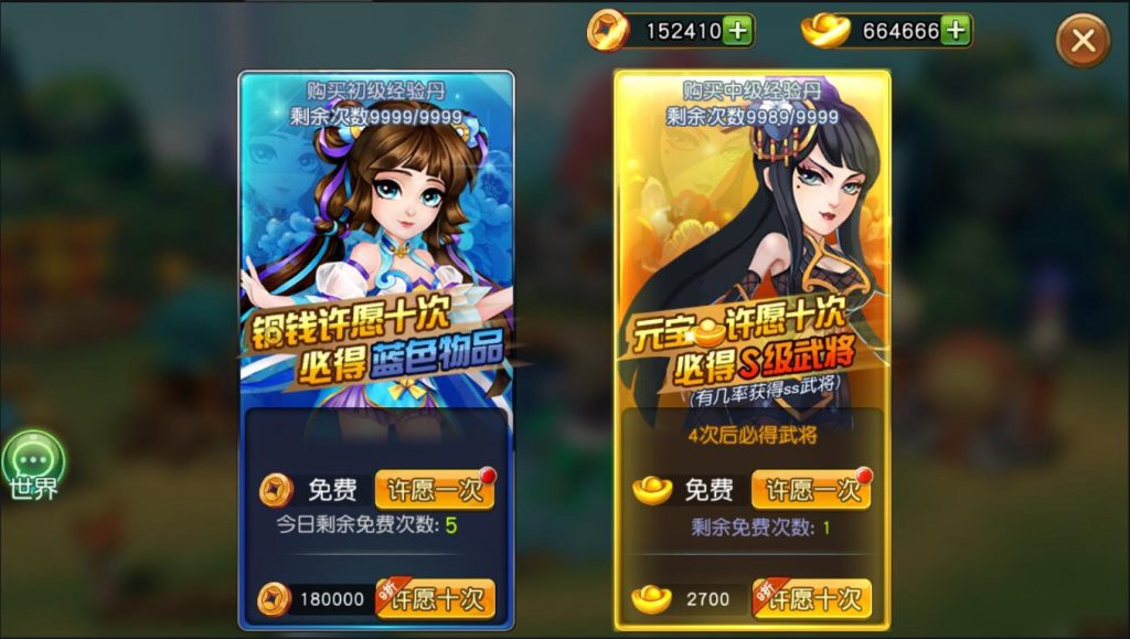 图片[16]-【我朝有马】2022婉婉整理手工服务端+安卓端+GM多功能物品后台+视频教程