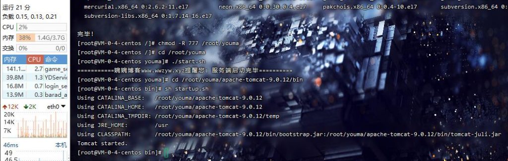 图片[18]-【我朝有马】2022婉婉整理手工服务端+安卓端+GM多功能物品后台+视频教程