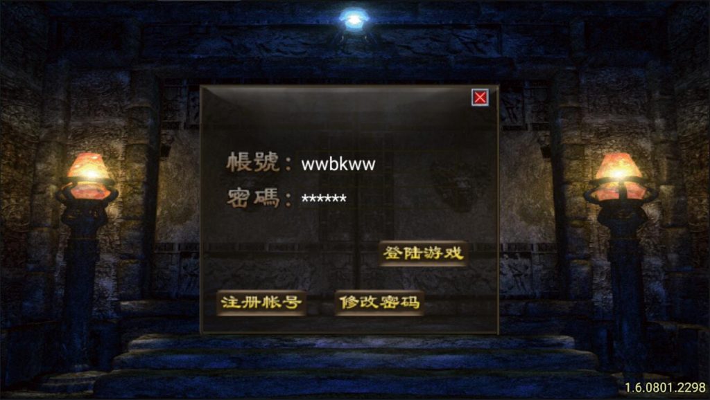 图片[2]-战神引擎传奇手游【蓝天冰雪君临复古】2022婉婉整理服务端+安卓苹果双端+充值后台+视频教程