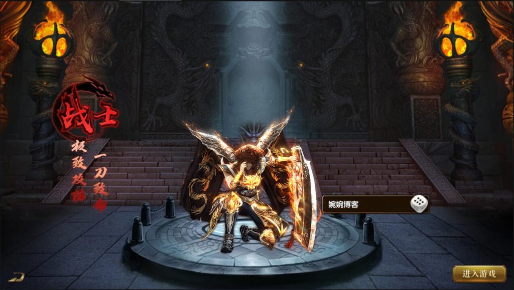 图片[4]-白日门传奇手游【封神修罗超变】2022婉婉整理服务端+安卓端+GM后台+视频教程