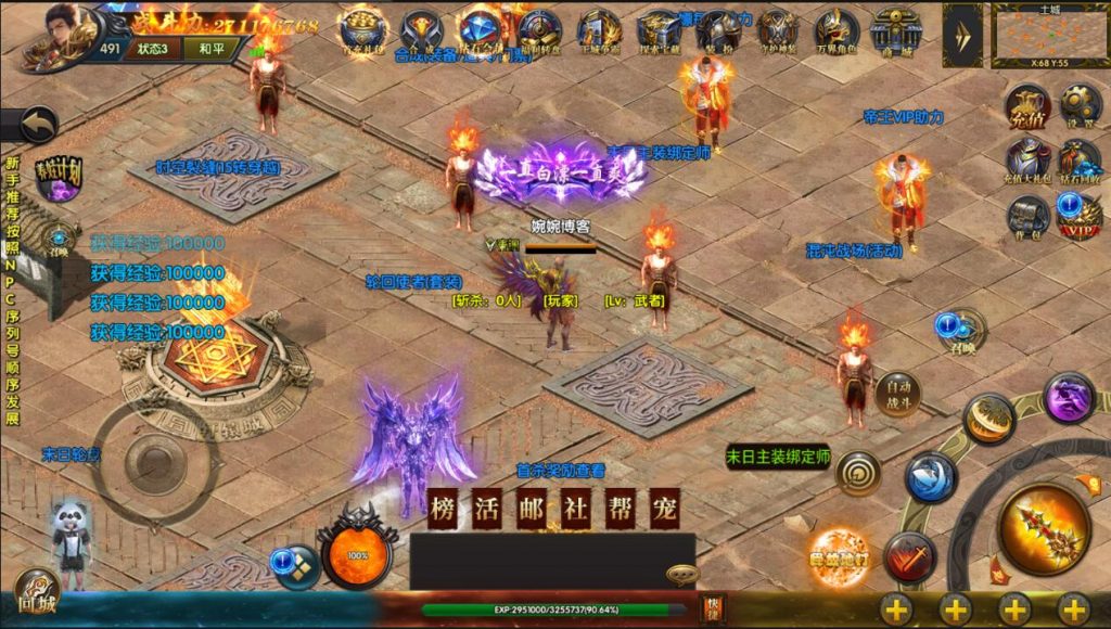 图片[5]-白日门传奇手游【封神修罗超变】2022婉婉整理服务端+安卓端+GM后台+视频教程