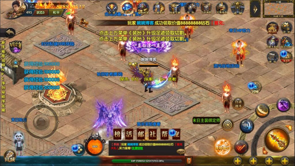 图片[7]-白日门传奇手游【封神修罗超变】2022婉婉整理服务端+安卓端+GM后台+视频教程