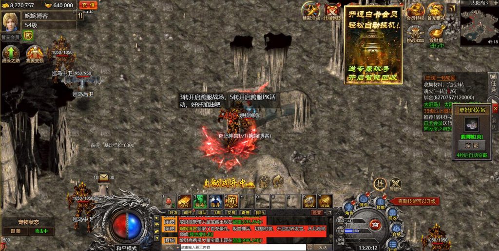 图片[10]-【五端冰雪传奇H5】2022婉婉整理服务端+GM后台+视频教程/可封装APK/IPA