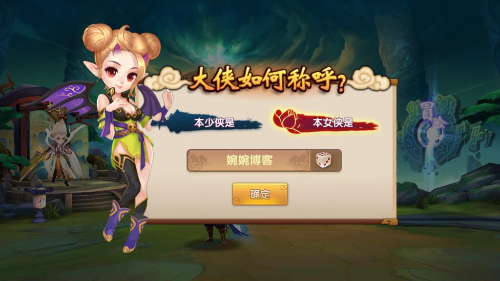 图片[2]-【3D手游轩辕剑】2022婉婉整理服务端+安卓端+GM后台+视频教程