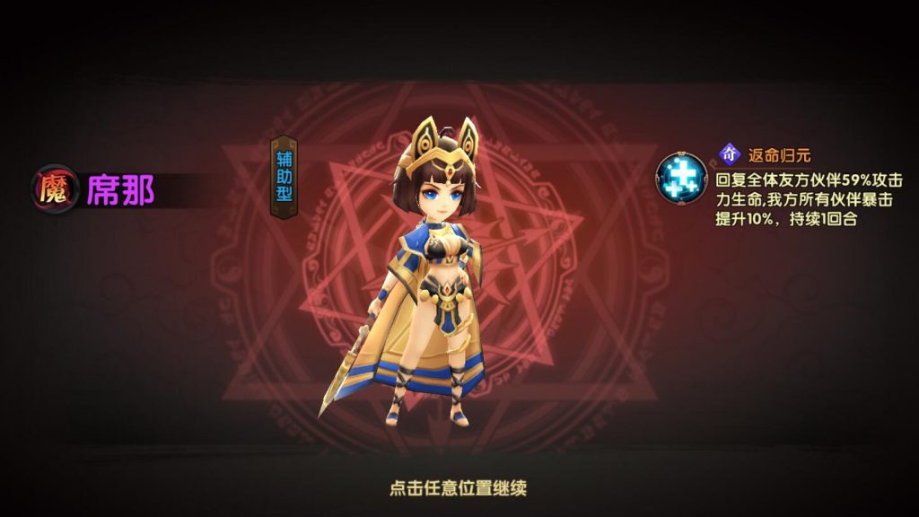 图片[5]-【3D手游轩辕剑】2022婉婉整理服务端+安卓端+GM后台+视频教程