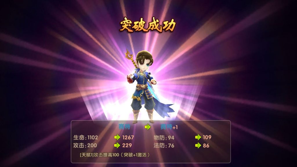 图片[7]-【3D手游轩辕剑】2022婉婉整理服务端+安卓端+GM后台+视频教程