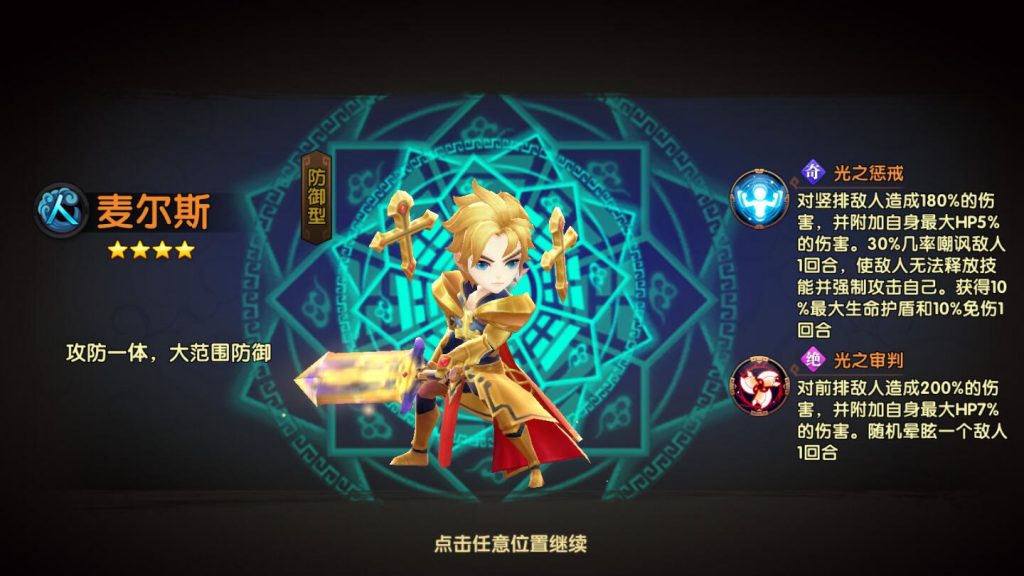 图片[10]-【3D手游轩辕剑】2022婉婉整理服务端+安卓端+GM后台+视频教程