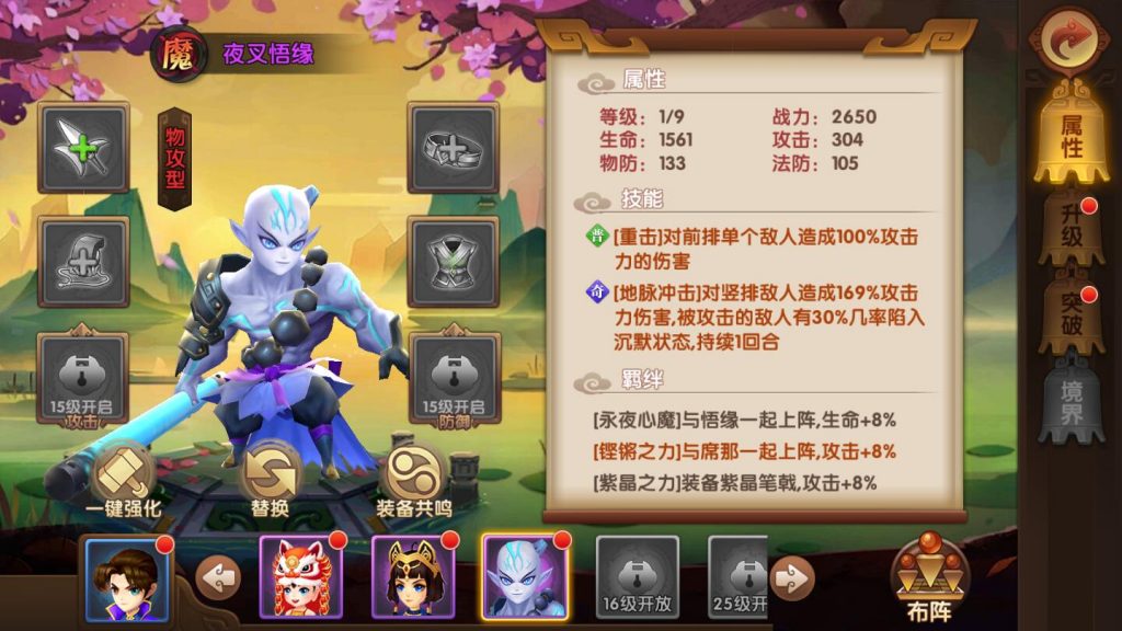 图片[11]-【3D手游轩辕剑】2022婉婉整理服务端+安卓端+GM后台+视频教程