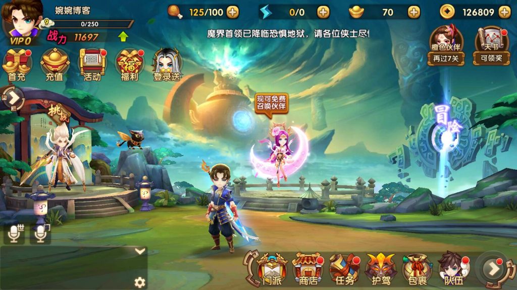 图片[12]-【3D手游轩辕剑】2022婉婉整理服务端+安卓端+GM后台+视频教程