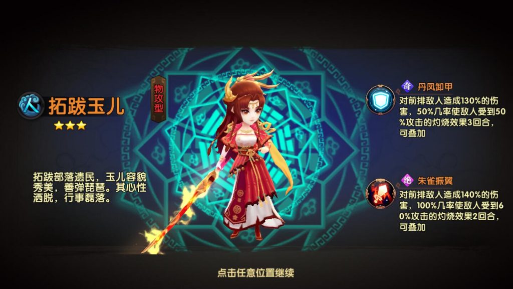 图片[14]-【3D手游轩辕剑】2022婉婉整理服务端+安卓端+GM后台+视频教程