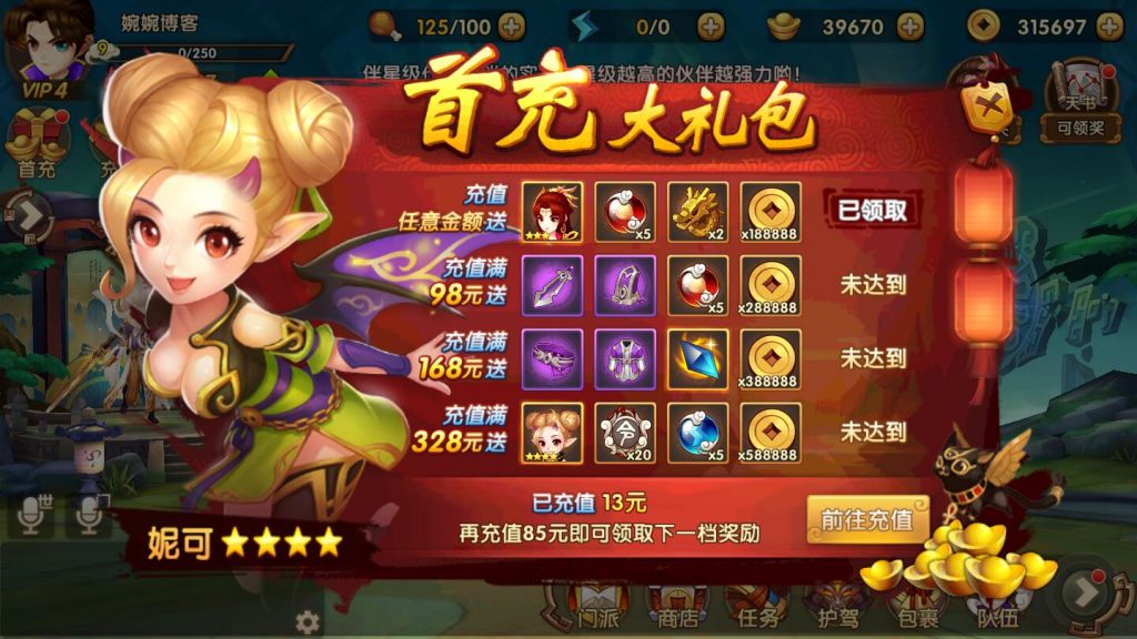 图片[15]-【3D手游轩辕剑】2022婉婉整理服务端+安卓端+GM后台+视频教程