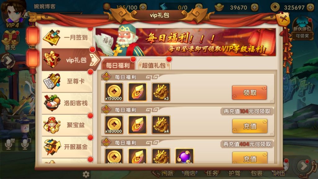 图片[16]-【3D手游轩辕剑】2022婉婉整理服务端+安卓端+GM后台+视频教程