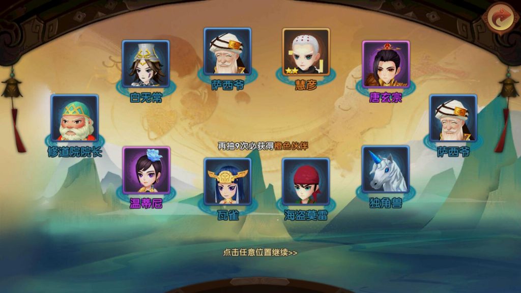 图片[17]-【3D手游轩辕剑】2022婉婉整理服务端+安卓端+GM后台+视频教程