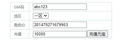 图片[18]-【3D手游轩辕剑】2022婉婉整理服务端+安卓端+GM后台+视频教程