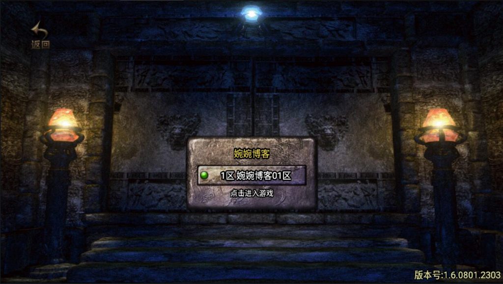 图片[1]-战神引擎【新秀复古战神】2022婉婉整理服务端+安卓端+GM充值后台+视频教程