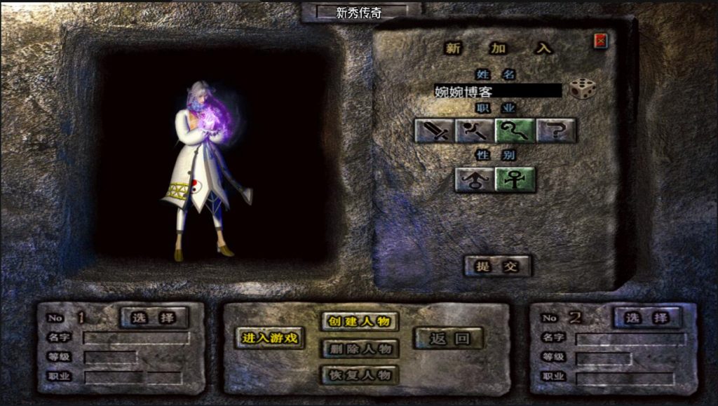 图片[3]-战神引擎【新秀复古战神】2022婉婉整理服务端+安卓端+GM充值后台+视频教程