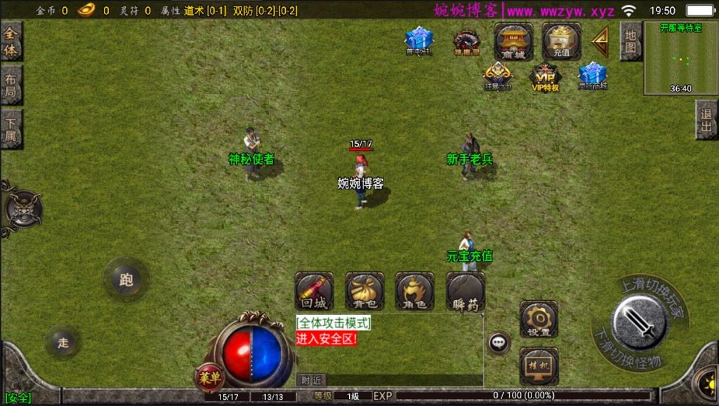 图片[4]-战神引擎【新秀复古战神】2022婉婉整理服务端+安卓端+GM充值后台+视频教程