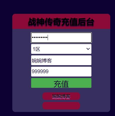 图片[6]-战神引擎【新秀复古战神】2022婉婉整理服务端+安卓端+GM充值后台+视频教程