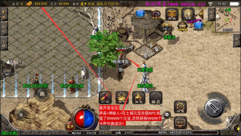 图片[8]-战神引擎【新秀复古战神】2022婉婉整理服务端+安卓端+GM充值后台+视频教程