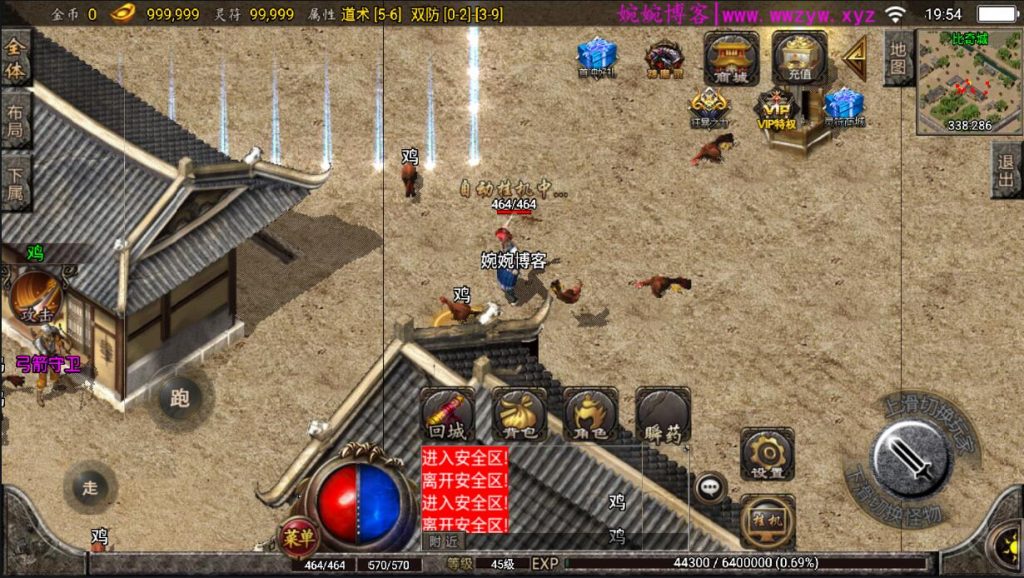 图片[9]-战神引擎【新秀复古战神】2022婉婉整理服务端+安卓端+GM充值后台+视频教程