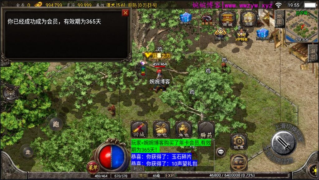 图片[11]-战神引擎【新秀复古战神】2022婉婉整理服务端+安卓端+GM充值后台+视频教程