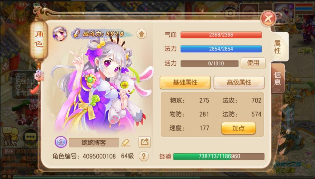 图片[9]-梦幻诛仙13职业【魔道祖师】2022婉婉整理服务端+安卓苹果双端+GM后台+详细视频搭建教程