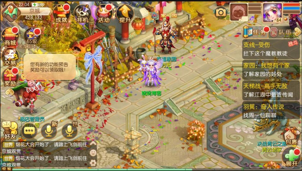 图片[12]-梦幻诛仙13职业【魔道祖师】2022婉婉整理服务端+安卓苹果双端+GM后台+详细视频搭建教程