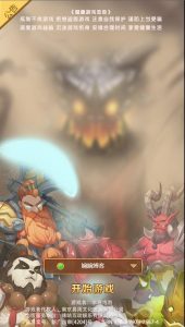 【部落英魂H5】2022婉婉整理服务端+GM管理后台+详细视频教程|可封装APK/IPA-星火资源网-手游源码丨端游源码丨页游源码丨服务端丨架设教程