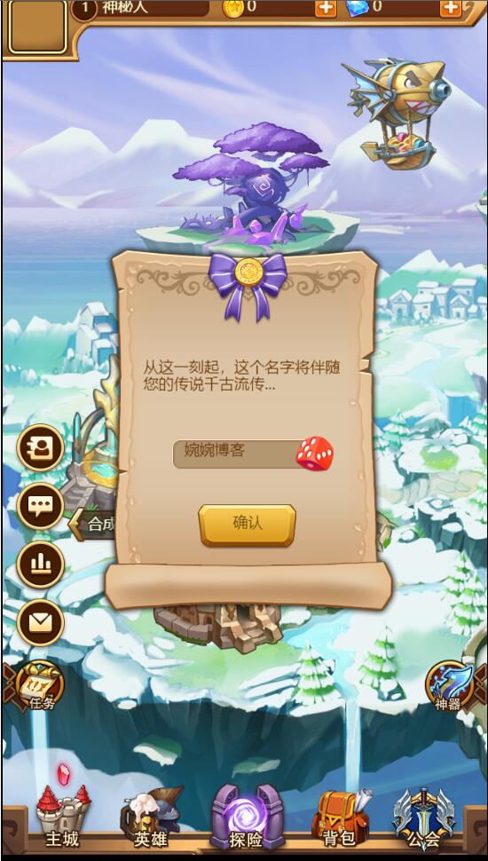 图片[2]-【部落英魂H5】2022婉婉整理服务端+GM管理后台+详细视频教程|可封装APK/IPA