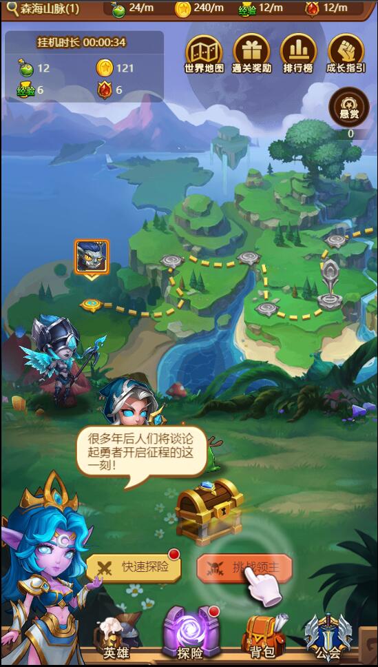 图片[4]-【部落英魂H5】2022婉婉整理服务端+GM管理后台+详细视频教程|可封装APK/IPA