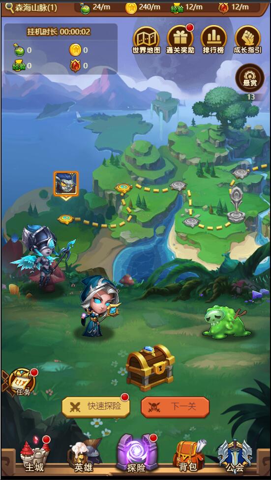 图片[5]-【部落英魂H5】2022婉婉整理服务端+GM管理后台+详细视频教程|可封装APK/IPA