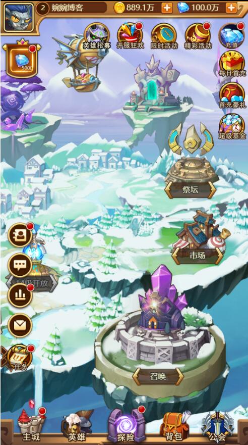 图片[6]-【部落英魂H5】2022婉婉整理服务端+GM管理后台+详细视频教程|可封装APK/IPA