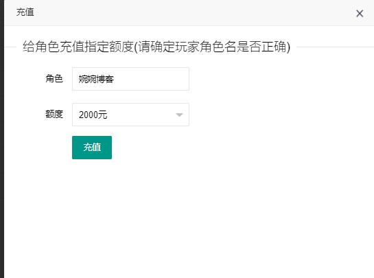 图片[7]-【部落英魂H5】2022婉婉整理服务端+GM管理后台+详细视频教程|可封装APK/IPA