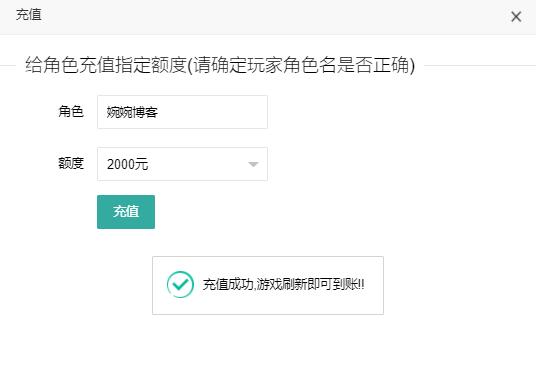 图片[8]-【部落英魂H5】2022婉婉整理服务端+GM管理后台+详细视频教程|可封装APK/IPA