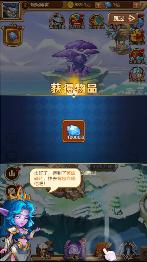 图片[9]-【部落英魂H5】2022婉婉整理服务端+GM管理后台+详细视频教程|可封装APK/IPA