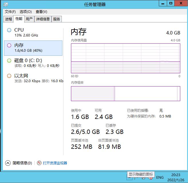 图片[11]-【部落英魂H5】2022婉婉整理服务端+GM管理后台+详细视频教程|可封装APK/IPA