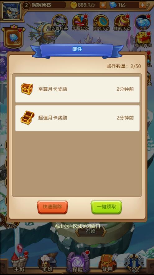 图片[14]-【部落英魂H5】2022婉婉整理服务端+GM管理后台+详细视频教程|可封装APK/IPA