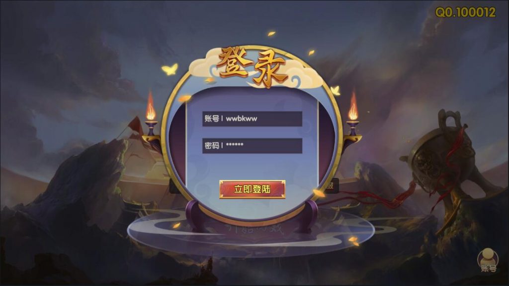 图片[2]-【涿鹿三国】2022婉婉整理服务端+安卓苹果双端+内充修改+详细视频教程