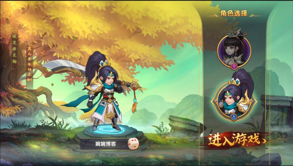 图片[4]-【涿鹿三国】2022婉婉整理服务端+安卓苹果双端+内充修改+详细视频教程