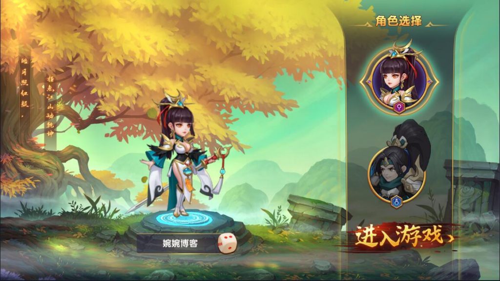 图片[5]-【涿鹿三国】2022婉婉整理服务端+安卓苹果双端+内充修改+详细视频教程