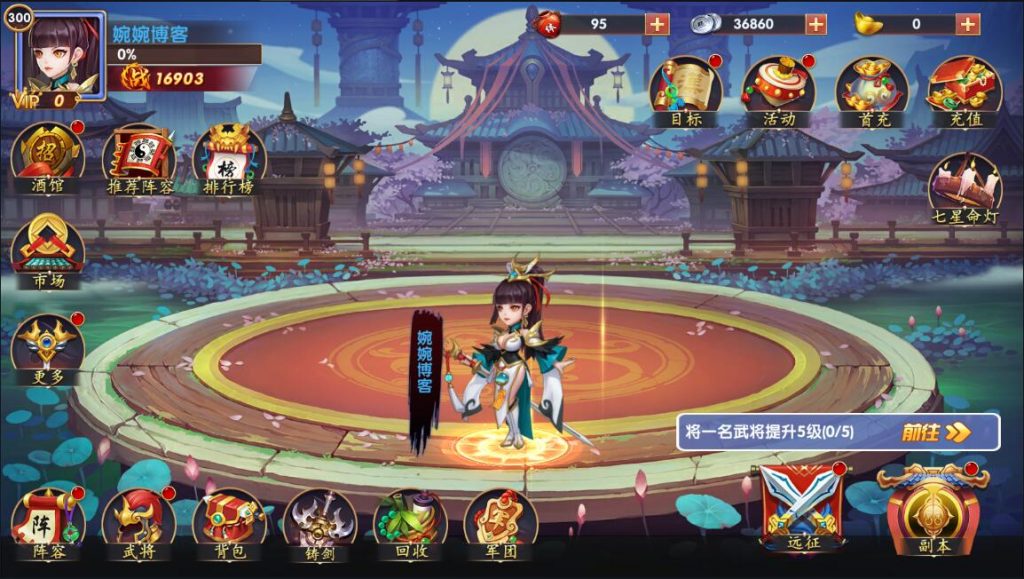 图片[8]-【涿鹿三国】2022婉婉整理服务端+安卓苹果双端+内充修改+详细视频教程