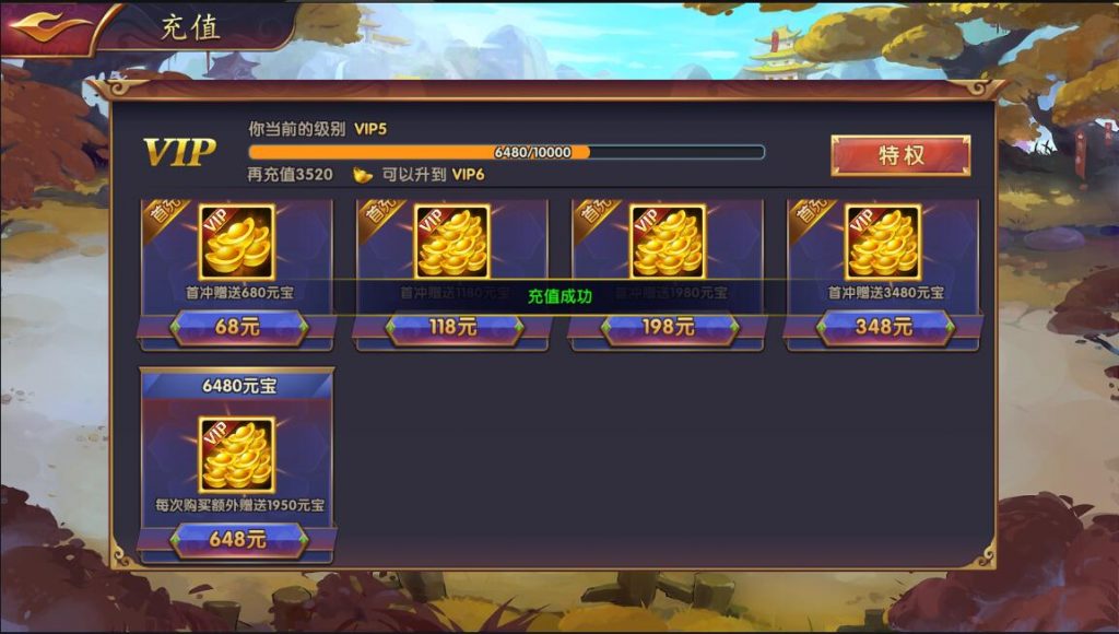 图片[9]-【涿鹿三国】2022婉婉整理服务端+安卓苹果双端+内充修改+详细视频教程