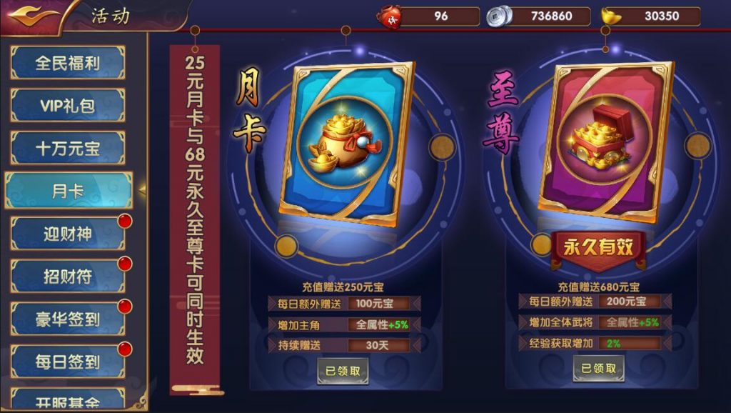 图片[11]-【涿鹿三国】2022婉婉整理服务端+安卓苹果双端+内充修改+详细视频教程