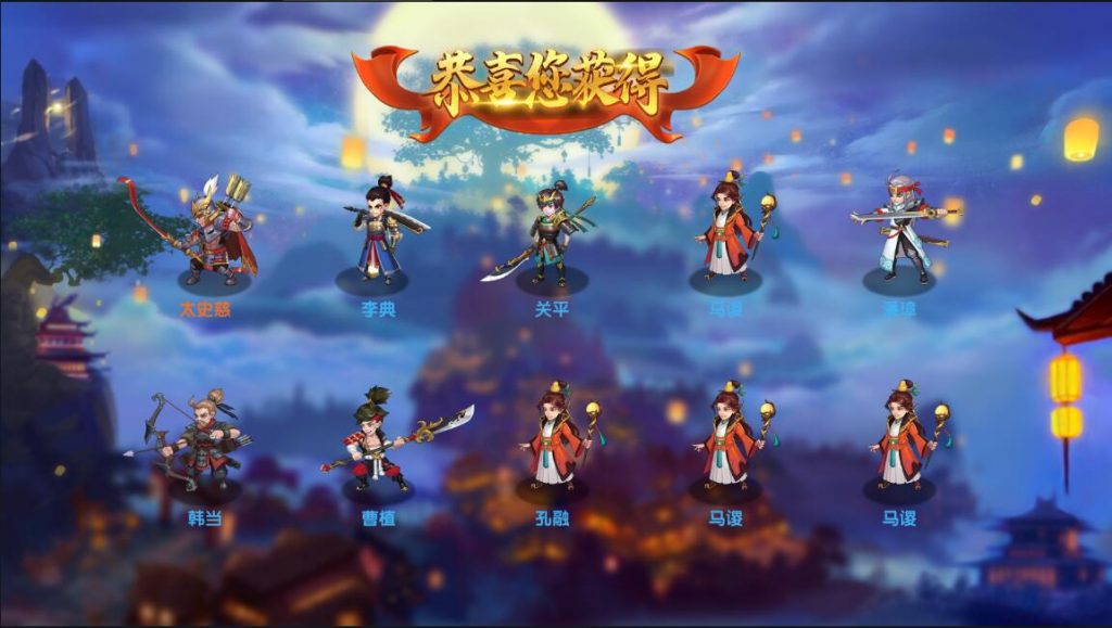 图片[12]-【涿鹿三国】2022婉婉整理服务端+安卓苹果双端+内充修改+详细视频教程