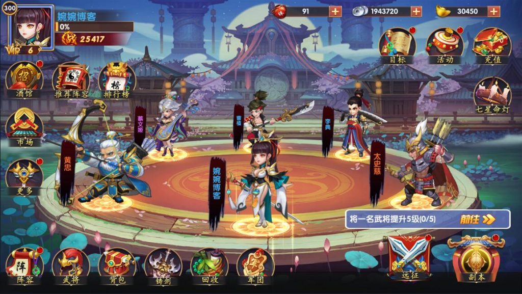 图片[15]-【涿鹿三国】2022婉婉整理服务端+安卓苹果双端+内充修改+详细视频教程